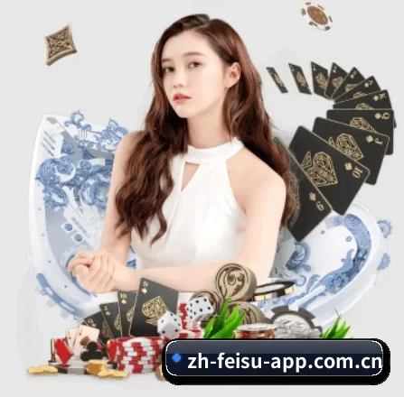 飞速体育 APP 界面